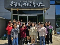 영동 상촌초, 동네방네 감고을 탐방 프로그램 운영