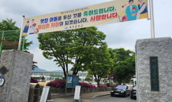 제천 관내  5월은 가정의 달 훈훈한 미담릴레이 이어져