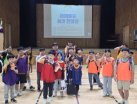 오늘은 내가 주인공! 제천 백운초, 어린이날 기념 행사