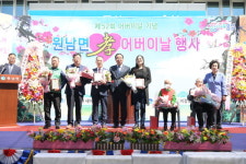 원남면, 제52회 어버이날 기념... 경로위안 행사 개최