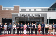 제천시, 공공체육시설 제천국민체육센터개관식 열려