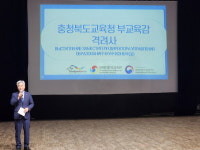 충북교육청, 중앙아시아 한국유학박람회 참가해