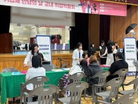 성환고등학교, 제2회 기업체 만남의 날 개최