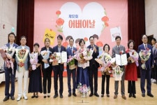 대전시, 제52회 어버이날 기념행사 개최