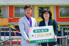 제28회 안흥면민체육대회 개최