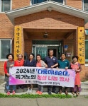 갑천면 다둥이네순대, 독거노인을 위해 따뜻한 음식 나눔