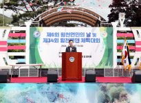 횡천면민의 날·횡천면민체육대회 성황리에 개최