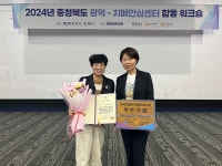 서원구 치매안심센터, 충북 치매관리사업 우수기관 선정