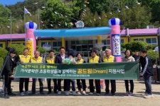 담양군 가사문학면지사협, 가정의 달 맞이 꿈드림 지원사업 추진