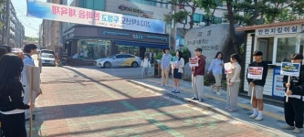 천안두정고등학교, 학생회 주도 교육활동 보호 캠페인 실시