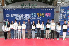 5월 청소년의 달 맞이 청주시 청소년축제성료