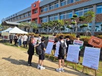 보은중, 학교폭력 예방 및 책임규약 선포식 개최