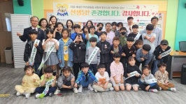 구룡초 -아름다운 스승의 날행사 가져