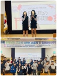 성환고등학교, 제6회 충남 고교생 일본문화 PPT 발표 대상 수상