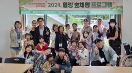 제천교육지원청, 특수교육대상학생 가족의 심리 지원을 위한  힐링 숲체험 프로그램운영