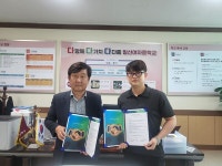 일신여자중학교, HBT 복싱클럽과 교육협약, MOU체결