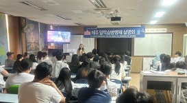 성환고등학교, 학부모 초청 일학습병행 설명회의 날 개최