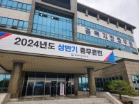 충북지방병무청, 2024년 충무훈련 실시