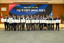 충남 부여군, 우량기업과 투자유치 합동 MOU 체결