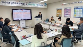 대전교육정책연구소, 2024년 정책연구 중간보고회 개최