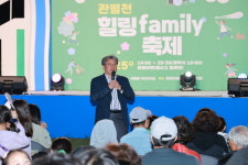 유성구 관평동, 관평천 힐링 family 축제큰 호응
