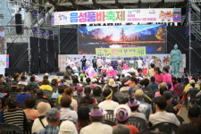 품바의 향연, 제25회 음성품바축제 성료