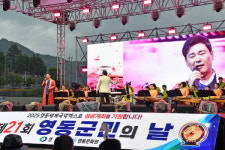 [영상/포토] 제21회 영동군민의 날, 군민 화합 축제 후끈!