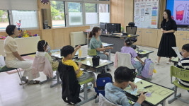 백운초등학교, 늘봄학교 프로그램 공개수업 진행