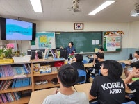 괴산명덕초, 새마을금고와 함께 1사 1교 금융교실