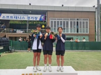  옥천여중, 제53회 전국소년체육대회 소프트테니스 종목에서 빛나는 성과