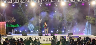 수타사신도회, 수타사 농촌테마공원에서 천년음악회 성황