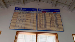 [영상 / 포토] 추억과 자연의 만남 남양주 능내역 폐역과 양평 두물머리