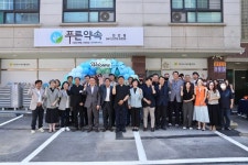천안시, 근로 취약계층 푸른약속 자활사업단 개소