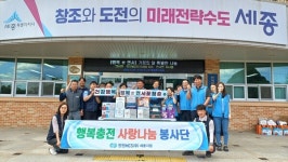 천경삼연서지점 | 연서면, 가정의 달 맞이 특별한 나눔