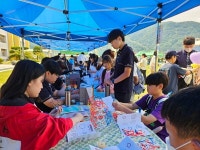 단양중학교, 2024. 창의 융합 환경 교육 축제 행사 진행