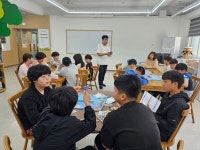 증약초, 찾아가는 경제금융교실