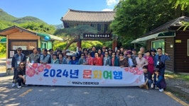 부여군노인종합복지관2024년 2차 문화여행