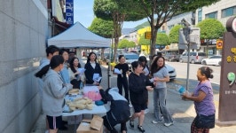 단양고등학교 유네스코학교 동아리 지역사회 연계 환경 캠페인 벌여
