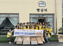 공주시 금학동, 독거노인 생활지도사와 빵 나눔 봉사