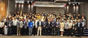 청년 농촌융복합+농촌마을 활성화를 위한 워크숍 개최