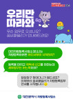 꿈씨패밀리가 차량등록업무 안내 도와드려요
