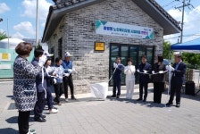 도안면 화성3리, 증평형 노인복지모델 시범마을 현판식 가져
