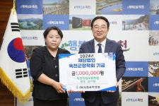 옥천직업교육학원, (재)옥천군장학회에 인재 양성 위한 장학금 기탁