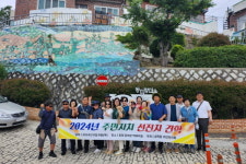 공주시 금학동 주민자치회, 통영 동피랑벽화마을 선진지견학 다녀와