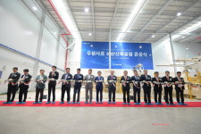 우성사료 논산공장 준공식 개최