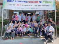 부여군, 장애인&비장애인 어울림 건강프로그램 운영 성료