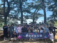 하동군노인장애인종합복지관, 장애인들과 남해 생태체험