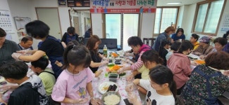 성내충인동, 세대를 아우르는 마을복지 사업 추진!