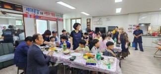 성내충인동, 세대를 아우르는 마을복지 사업 추진!