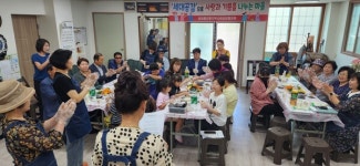 성내충인동, 세대를 아우르는 마을복지 사업 추진!